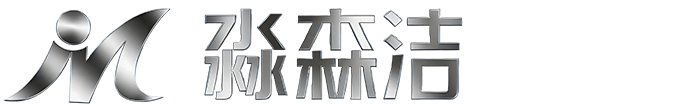 工业超声波清洗设备制造商 – 定制精密清洗解决方案 | 苏州淼森洁超声科技有限公司